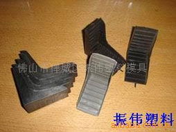 佛山市禪城區振偉塑料模具廠 專業模具與塑料包裝制品解決方案